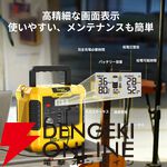 『TOGOPOWER ポータブル電源 605Wh ソーラーパネルセット』