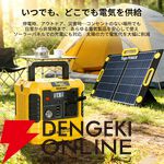 『TOGOPOWER ポータブル電源 605Wh ソーラーパネルセット』