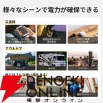 『TOGOPOWER ポータブル電源 605Wh ソーラーパネルセット』