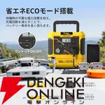 『TOGOPOWER ポータブル電源 605Wh ソーラーパネルセット』