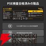 『TOGOPOWER ポータブル電源 605Wh ソーラーパネルセット』