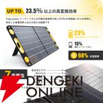 『TOGOPOWER ポータブル電源 605Wh ソーラーパネルセット』