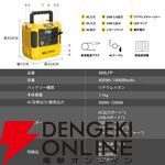 『TOGOPOWER ポータブル電源 605Wh ソーラーパネルセット』