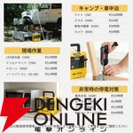 『TOGOPOWER ポータブル電源 605Wh ソーラーパネルセット』