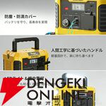 『TOGOPOWER ポータブル電源 605Wh ソーラーパネルセット』