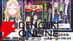 ゲーム『モンソニ！』9月15日サービス終了。ライブなどのオフラインイベント、グッズ販売などプロジェクトは継続
