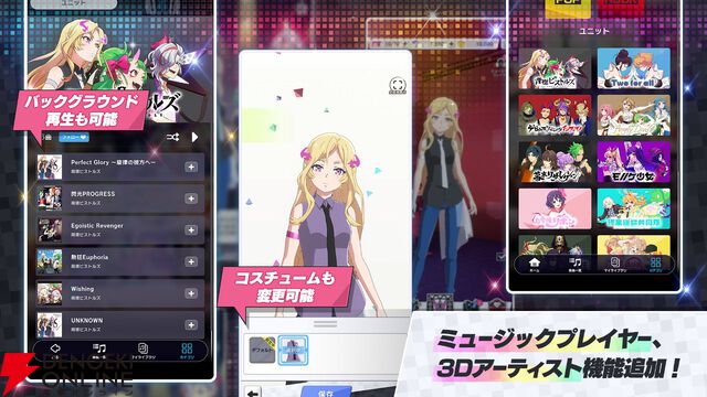 ゲーム『モンソニ！』9月15日サービス終了。ライブなどのオフラインイベント、グッズ販売などプロジェクトは継続