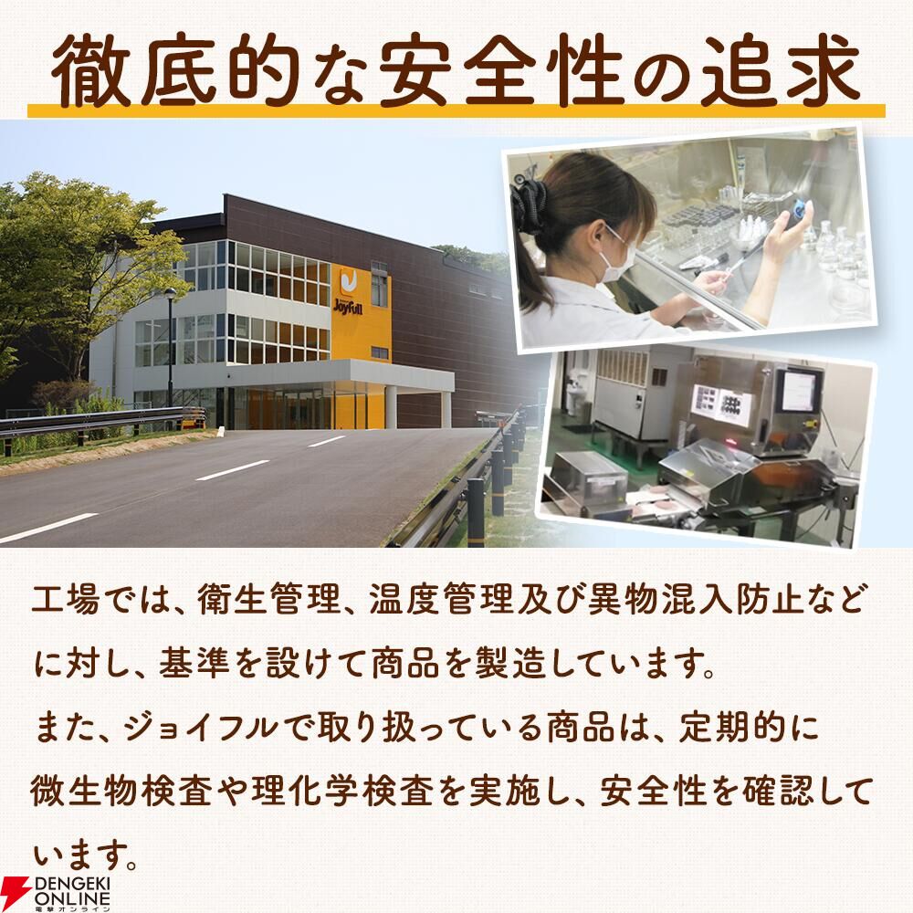 【ジョイフル】人気商品セット3種17個（ペッパーハンバーグ×サイコロステーキ×チキンドリア）