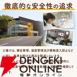 【ジョイフル】人気商品セット3種17個（ペッパーハンバーグ×サイコロステーキ×チキンドリア）