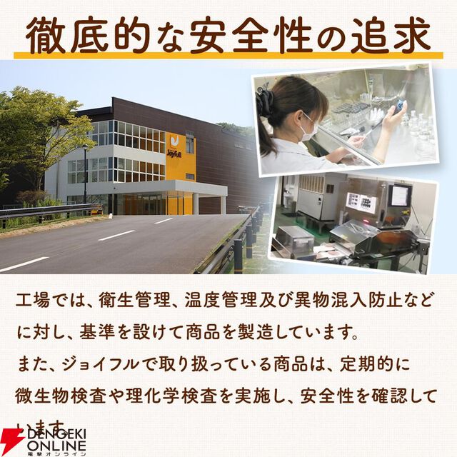 【ジョイフル】人気商品セット3種17個（ペッパーハンバーグ×サイコロステーキ×チキンドリア）