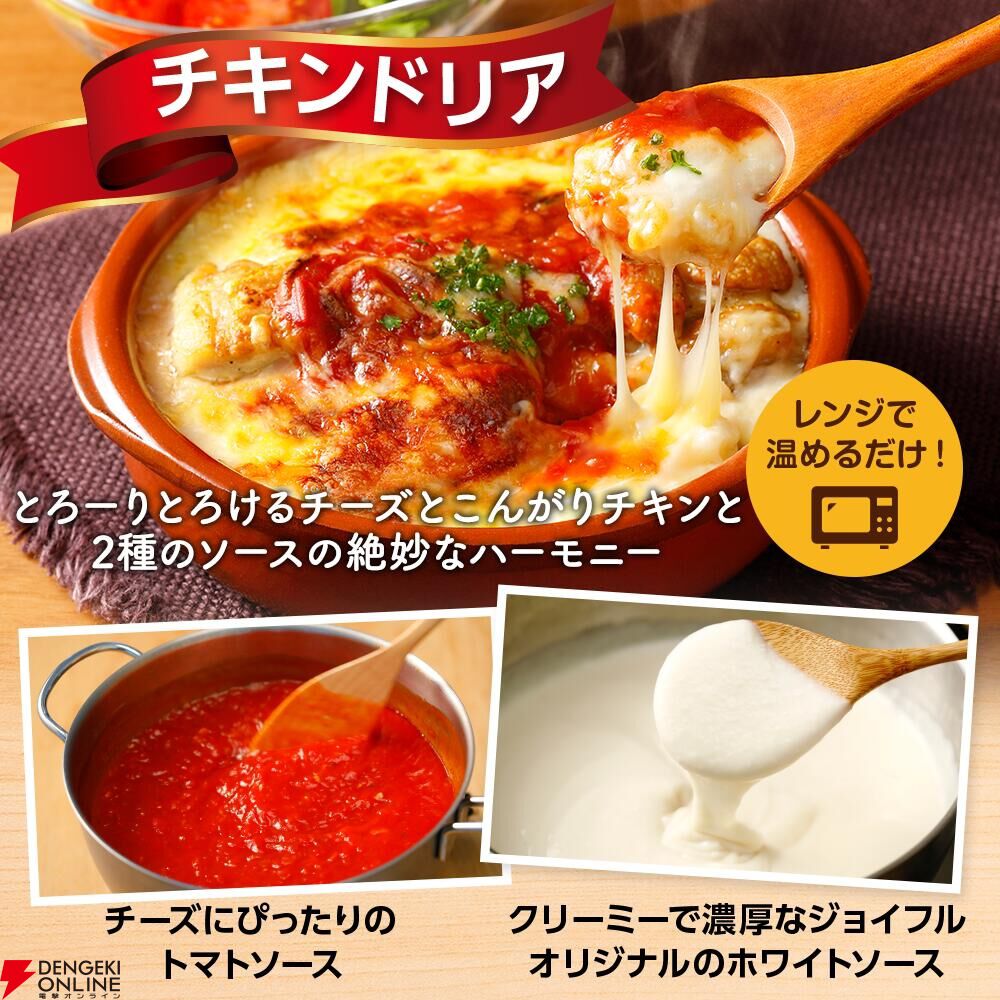 【ジョイフル】人気商品セット3種17個（ペッパーハンバーグ×サイコロステーキ×チキンドリア）
