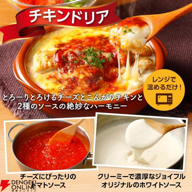 【ジョイフル】人気商品セット3種17個（ペッパーハンバーグ×サイコロステーキ×チキンドリア）