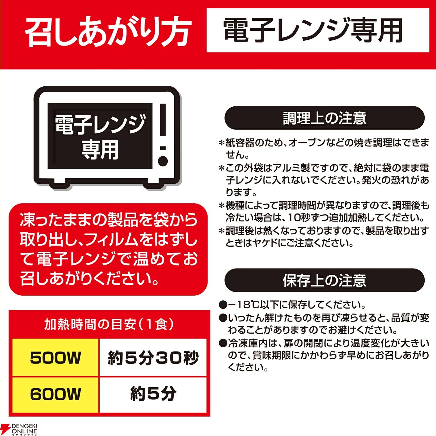 【ジョイフル】人気商品セット3種17個（ペッパーハンバーグ×サイコロステーキ×チキンドリア）