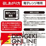 【ジョイフル】人気商品セット3種17個（ペッパーハンバーグ×サイコロステーキ×チキンドリア）