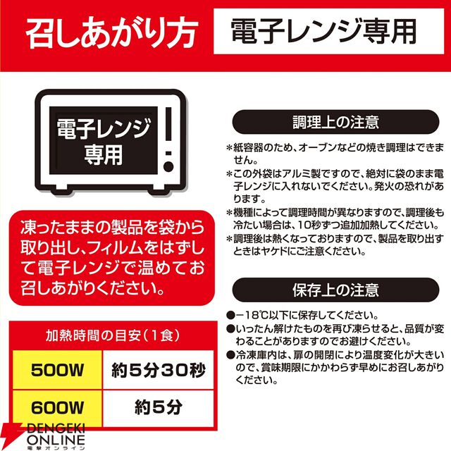 【ジョイフル】人気商品セット3種17個（ペッパーハンバーグ×サイコロステーキ×チキンドリア）