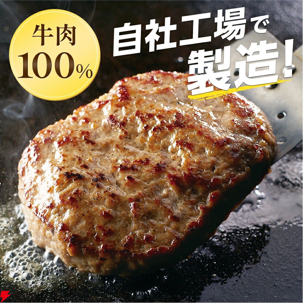 【ジョイフル】人気商品セット3種17個（ペッパーハンバーグ×サイコロステーキ×チキンドリア）