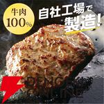 【ジョイフル】人気商品セット3種17個（ペッパーハンバーグ×サイコロステーキ×チキンドリア）