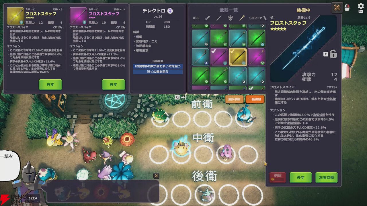 賽の河原パズルAVG『子どもたちの庭』とモンスター部隊編成ハクスラ『ミスモン』がSteam Nextフェスに出展