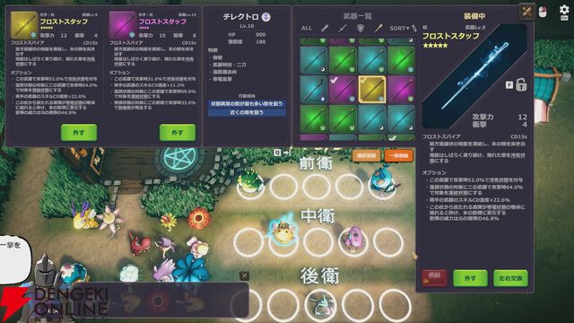 賽の河原パズルAVG『子どもたちの庭』とモンスター部隊編成ハクスラ『ミスモン』がSteam Nextフェスに出展