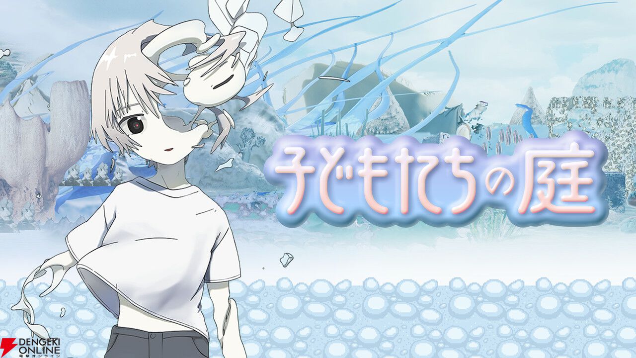賽の河原パズルAVG『子どもたちの庭』とモンスター部隊編成ハクスラ『ミスモン』がSteam Nextフェスに出展