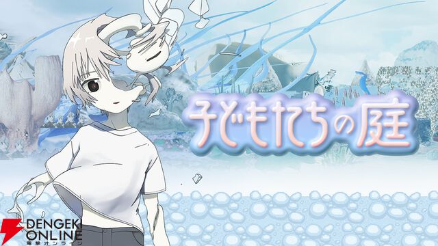 賽の河原パズルAVG『子どもたちの庭』とモンスター部隊編成ハクスラ『ミスモン』がSteam Nextフェスに出展