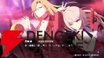 『ROAD59 摩天楼モノクロ抗争』Steamで無料体験版が配信。30％オフのセールも開催