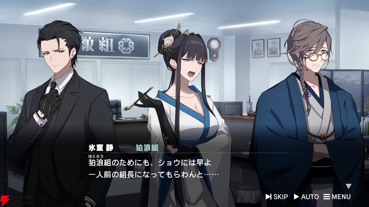 『ROAD59 摩天楼モノクロ抗争』Steamで無料体験版が配信。30％オフのセールも開催