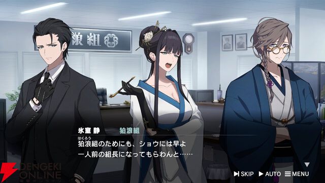 『ROAD59 摩天楼モノクロ抗争』Steamで無料体験版が配信。30％オフのセールも開催
