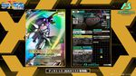 『機動戦士ガンダム アーセナルベース』