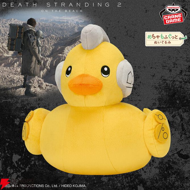 1点 Strange Plush アヒル 壁掛け アンダーカバー but期 影響 デススト2】アヒルーデンスがもふもふな手触りと約29cmの大きなサイズ