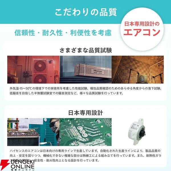 エアコン半額】これからの暑い季節に向けて、必需品のエアコンが2万円