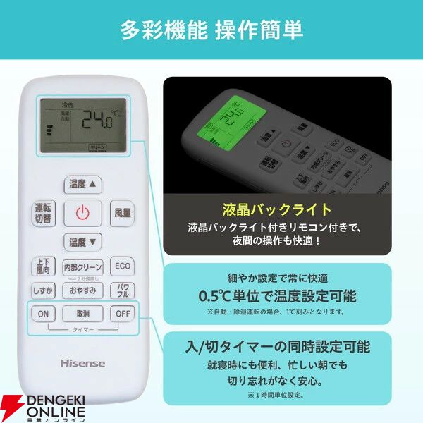エアコン半額】これからの暑い季節に向けて、必需品のエアコンが2万円 エアコン半額】これからの暑い季節に向けて、必需品のエアコンが2万円