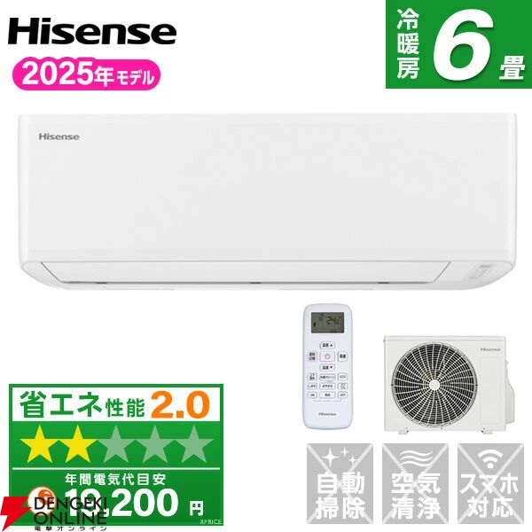 エアコン半額】これからの暑い季節に向けて、必需品のエアコンが2万円