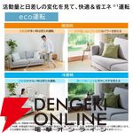 【エアコン半額】日立の高機能エアコン『白くまくん』がタイムセールで8万円台！ 圧倒的な省エネ設計と強力な自動洗浄が人気《楽天スーパーセール》