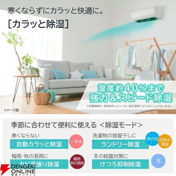 【エアコン半額】日立の高機能エアコン『白くまくん』がタイムセールで8万円台！ 圧倒的な省エネ設計と強力な自動洗浄が人気《楽天スーパーセール》