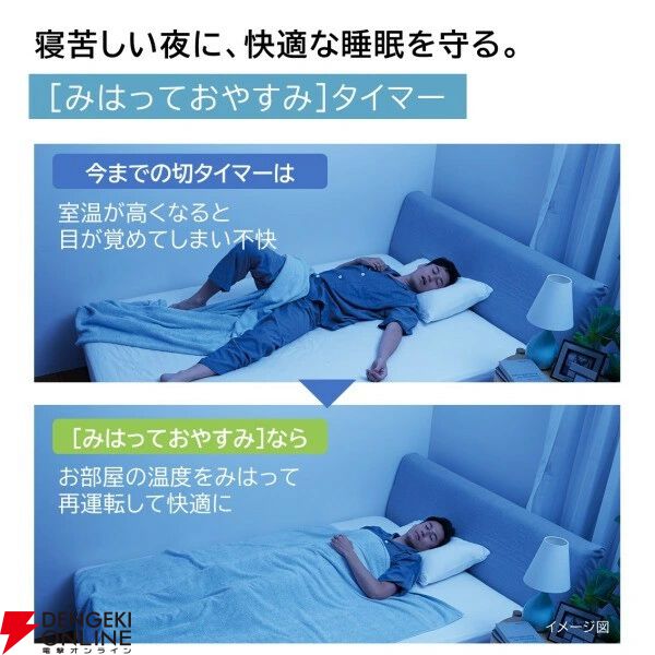 【エアコン半額】日立の高機能エアコン『白くまくん』がタイムセールで8万円台！ 圧倒的な省エネ設計と強力な自動洗浄が人気《楽天スーパーセール》
