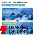 【エアコン半額】日立の高機能エアコン『白くまくん』がタイムセールで8万円台！ 圧倒的な省エネ設計と強力な自動洗浄が人気《楽天スーパーセール》