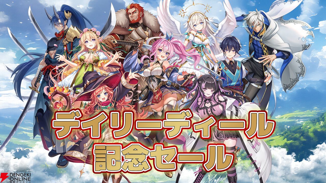 『蒐命のラスティル』Steamデイリーディール登場で過去最安値の40％オフ！ チャイナドレスなど新衣装も追加