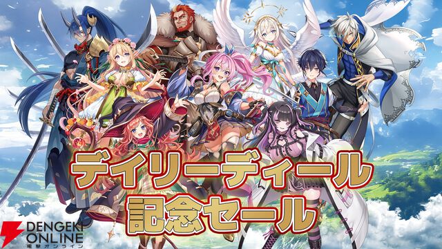 『蒐命のラスティル』Steamデイリーディール登場で過去最安値の40％オフ！ チャイナドレスなど新衣装も追加