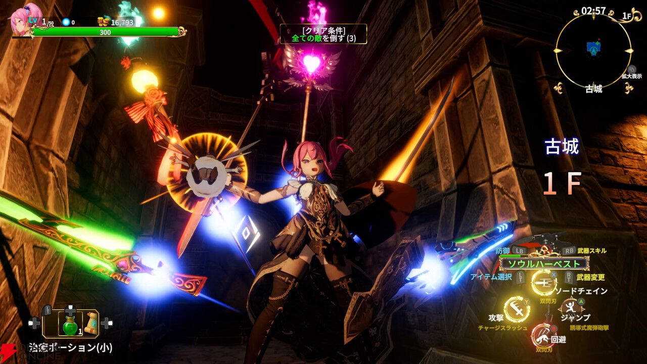 『蒐命のラスティル』Steamデイリーディール登場で過去最安値の40％オフ！ チャイナドレスなど新衣装も追加