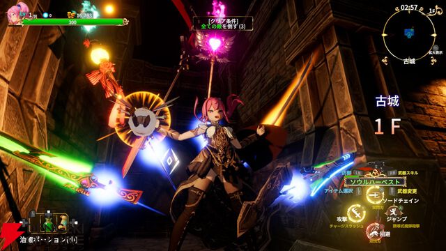 『蒐命のラスティル』Steamデイリーディール登場で過去最安値の40％オフ！ チャイナドレスなど新衣装も追加