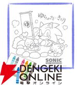 湯楽の里・喜楽里×ソニック・ザ・ヘッジホッグ35周年