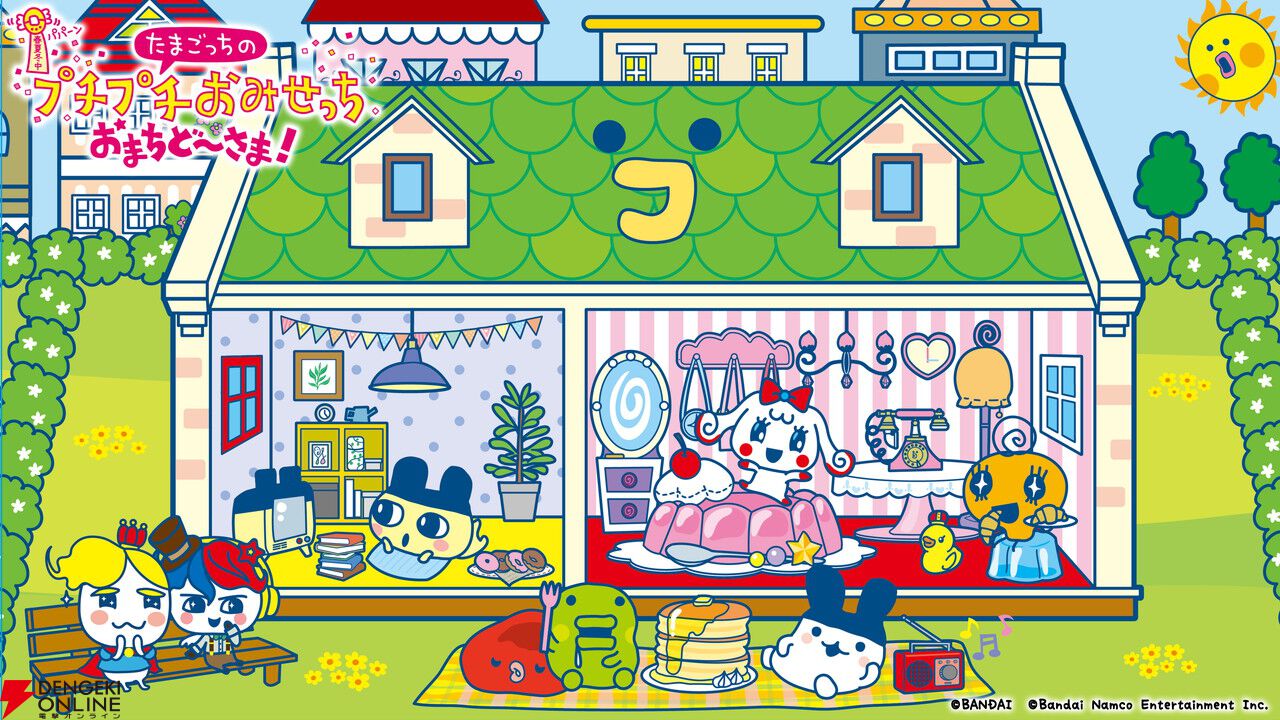 たまごっちのプチプチおみせっち おまちど～さま！』大型無料