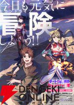 『追放されたチート付与魔術師は気ままなセカンドライフを謳歌する。』