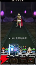 『ドラクエウォーク』