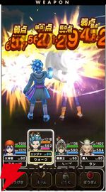 『ドラクエウォーク』