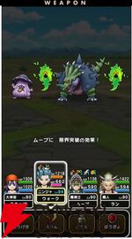 『ドラクエウォーク』