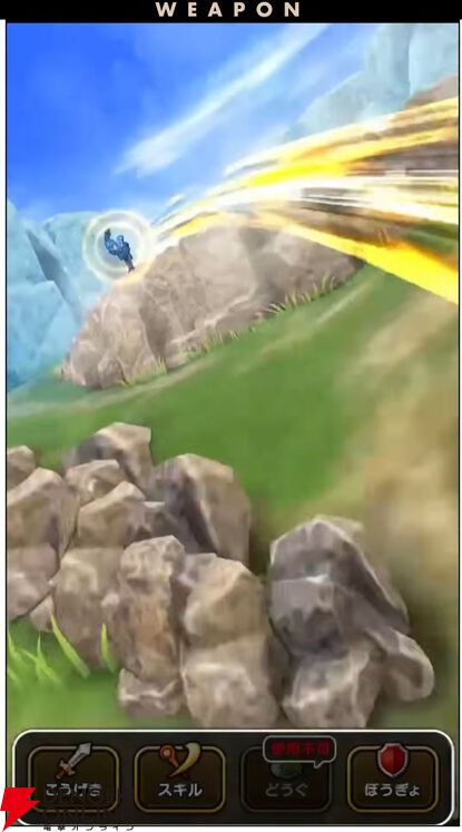 『ドラクエウォーク』