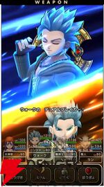 『ドラクエウォーク』
