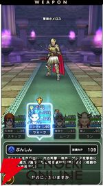 『ドラクエウォーク』